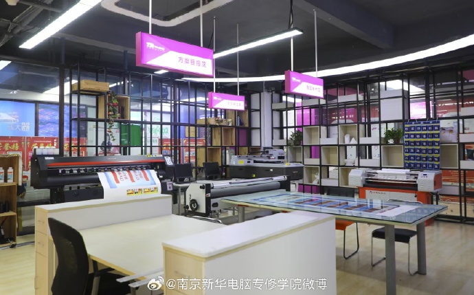 技藝織就青春，夢想在南京新華起航
