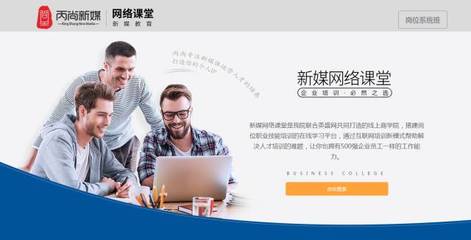 共享教育來了!每一家機(jī)構(gòu)都可以成為一所商學(xué)院