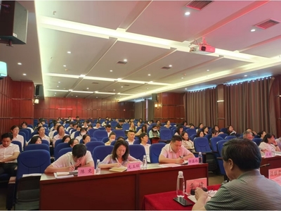我院圓滿召開2024年度學院要聞工作會議